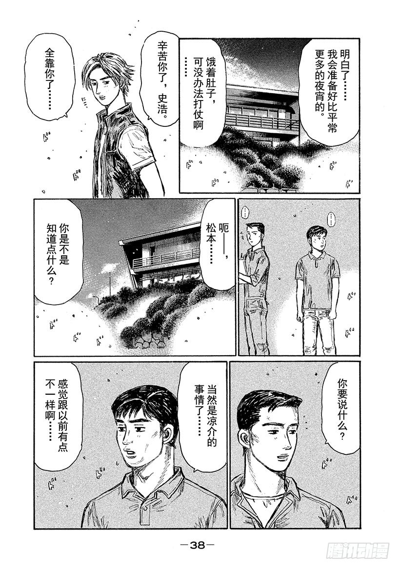 Vol.615 练习6