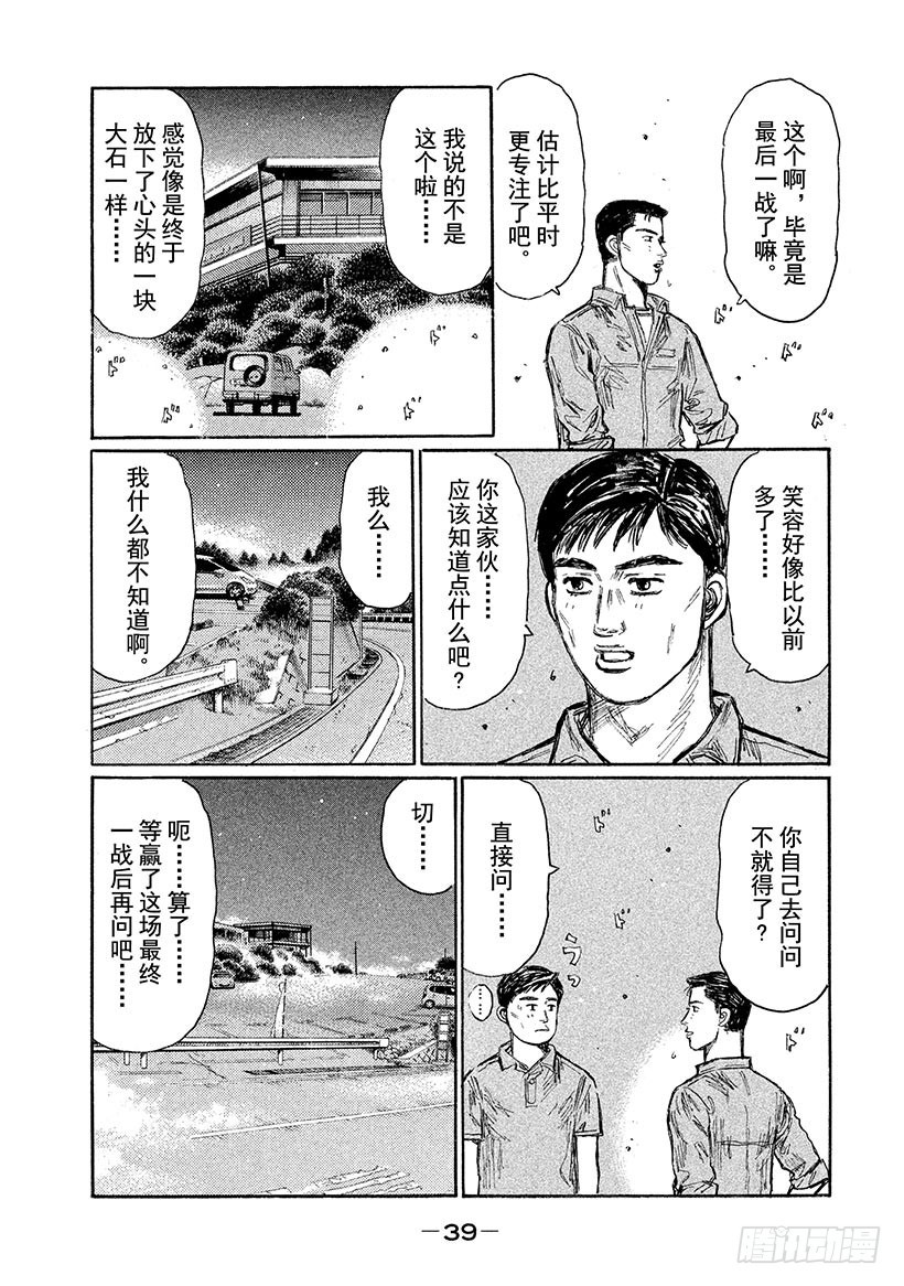 Vol.615 练习7