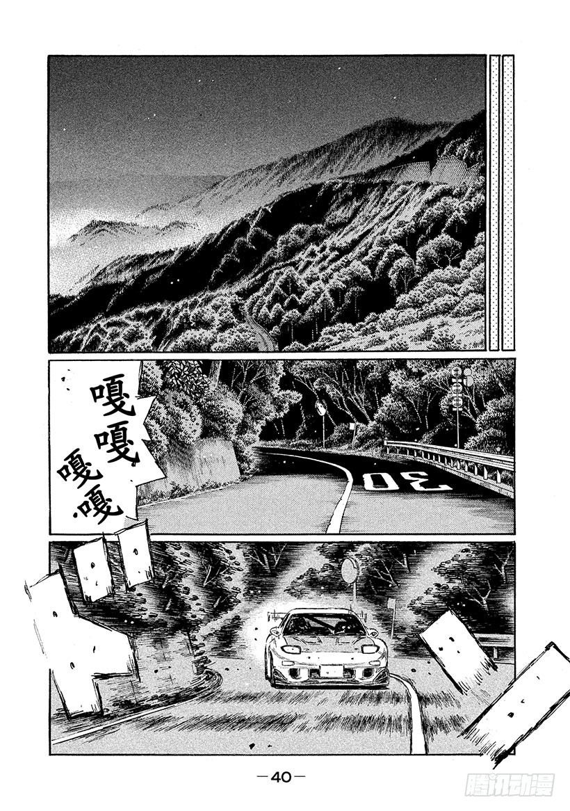 Vol.615 练习8