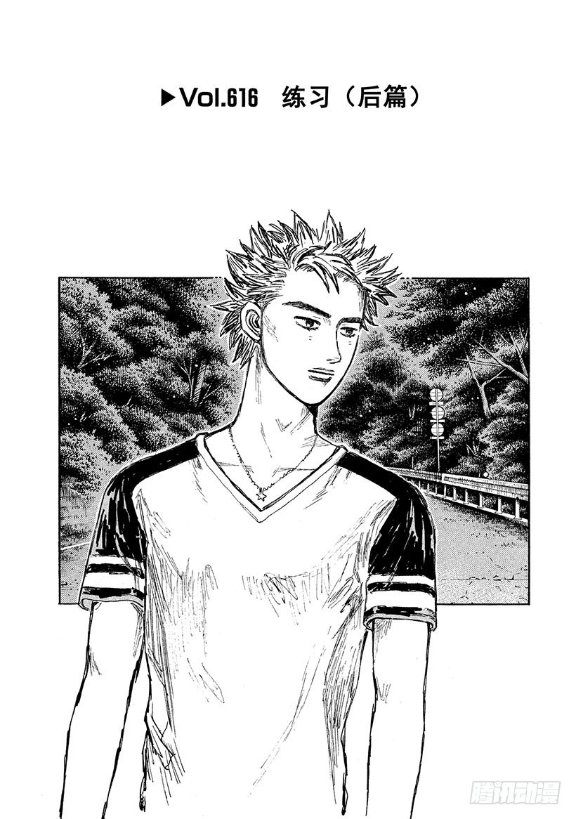 Vol.616 练习（后篇）0