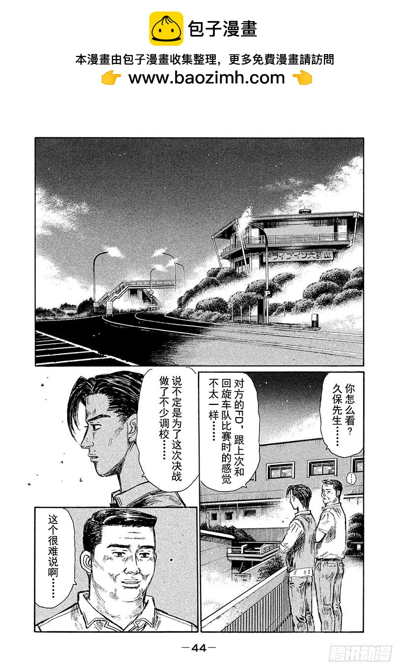 Vol.616 练习（后篇）1