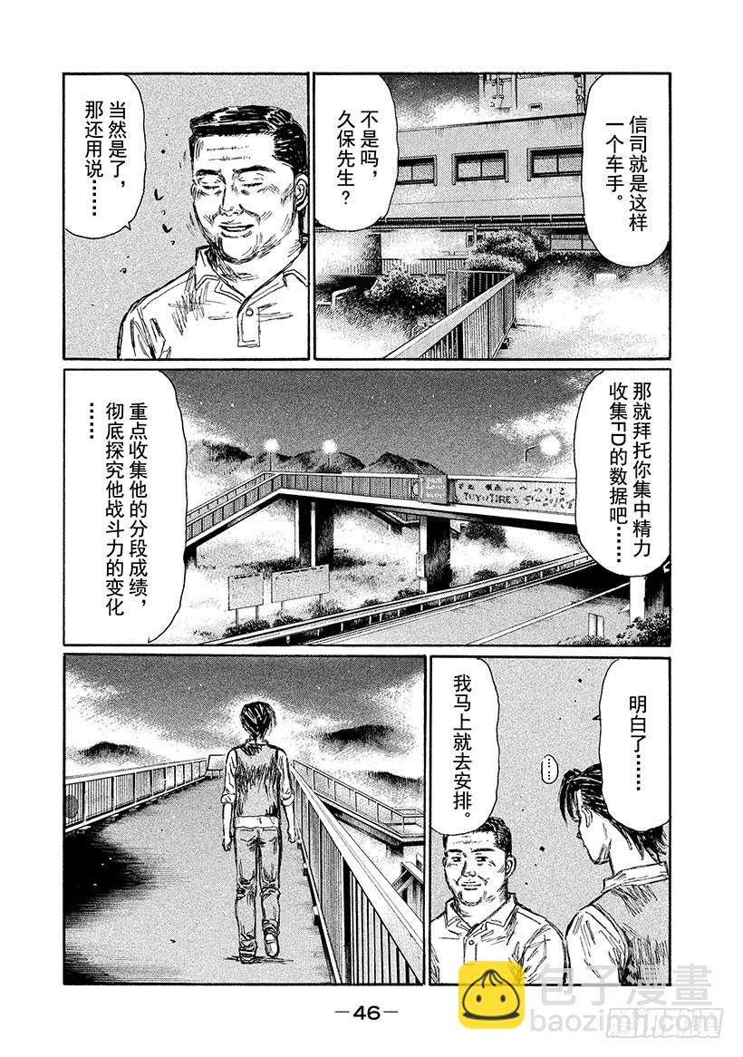 Vol.616 练习（后篇）3