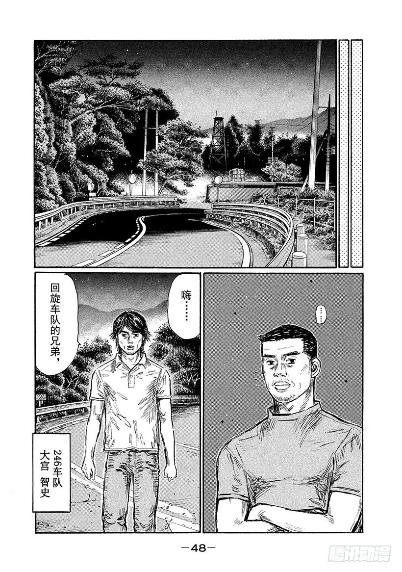 Vol.616 练习（后篇）5