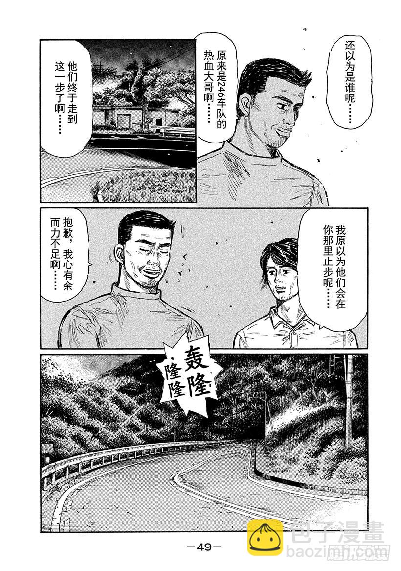 Vol.616 练习（后篇）6