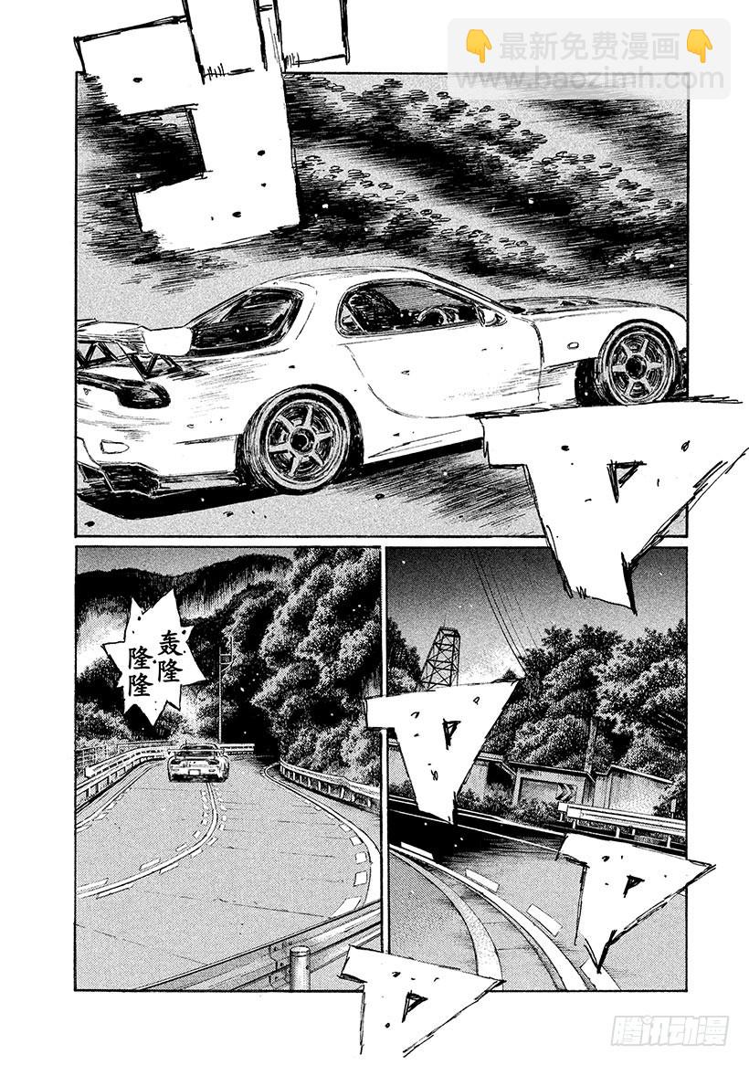 Vol.616 练习（后篇）8