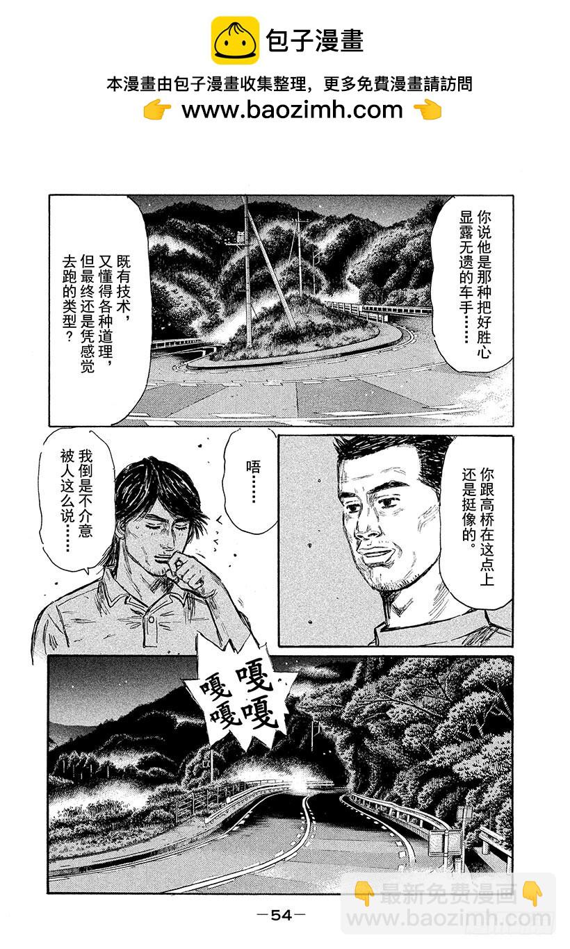 Vol.617 胜率百分之二十1