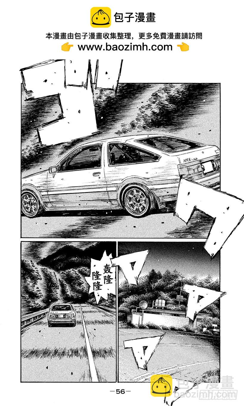 Vol.617 胜率百分之二十3