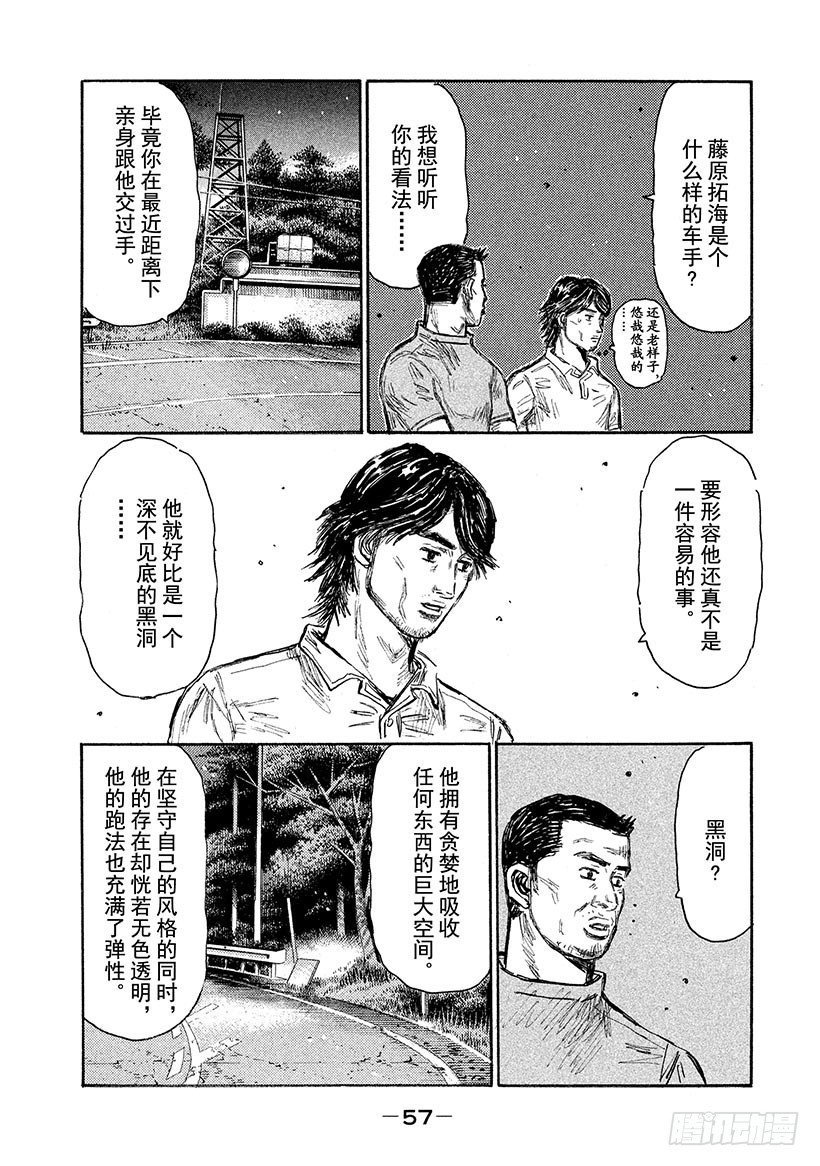 Vol.617 胜率百分之二十4