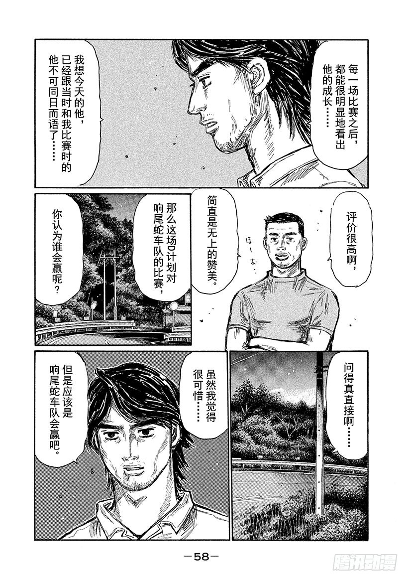 Vol.617 胜率百分之二十5