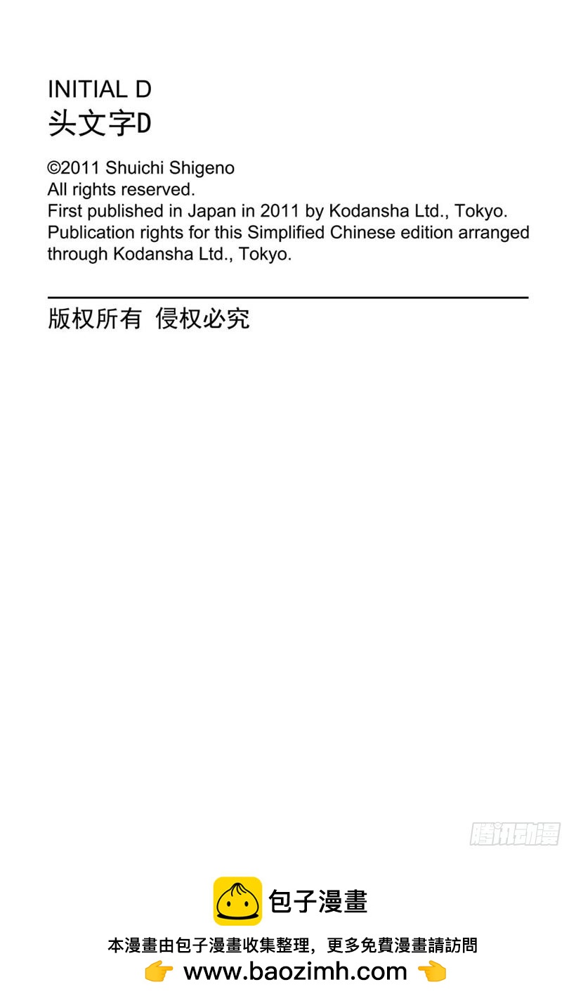 Vol.617 胜率百分之二十9