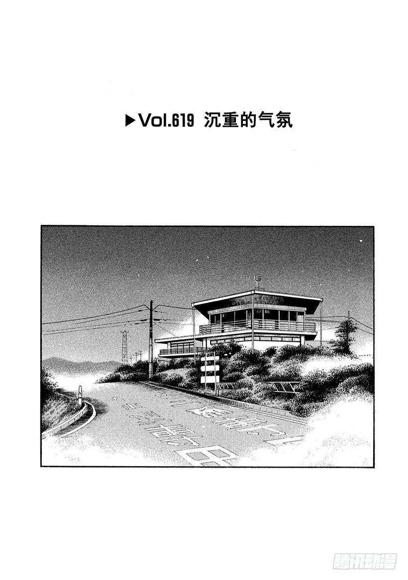 Vol.619 沉重的气氛0