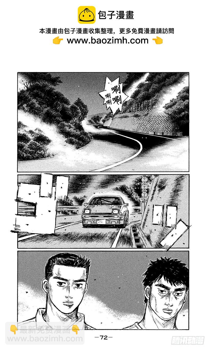 Vol.619 沉重的气氛1