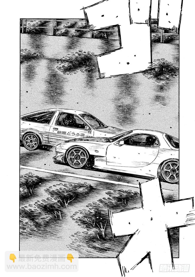Vol.619 沉重的气氛4
