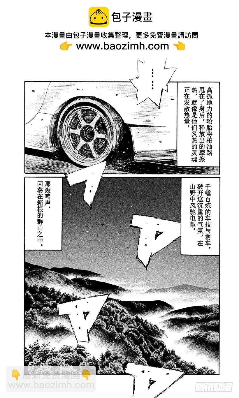 Vol.620 沉重的气氛（后篇4