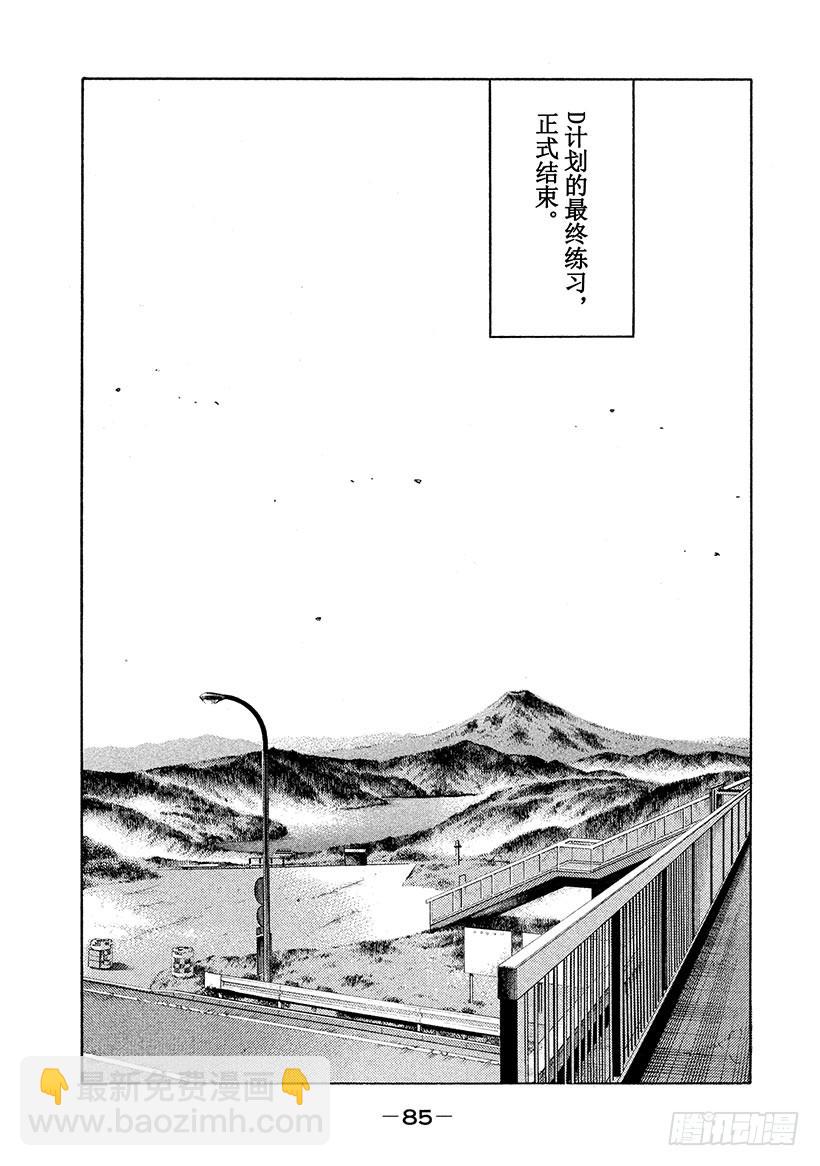 Vol.620 沉重的气氛（后篇6