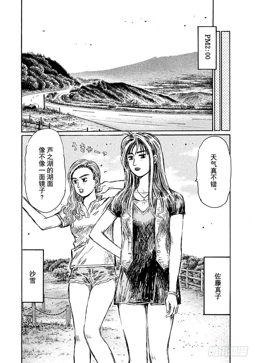 Vol.621 休息5