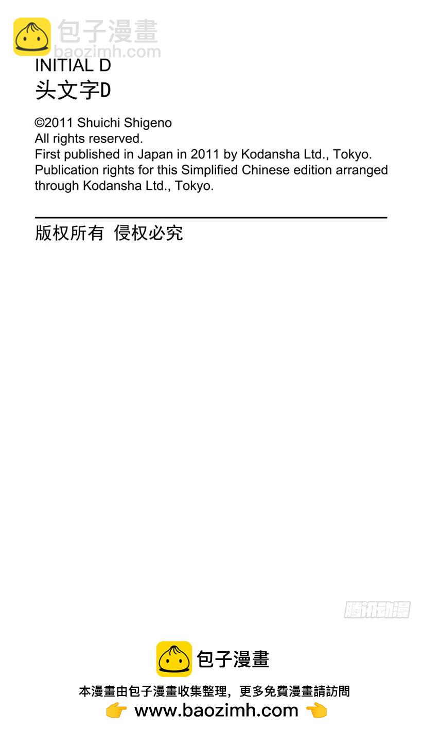 Vol.622 休息（后篇）7