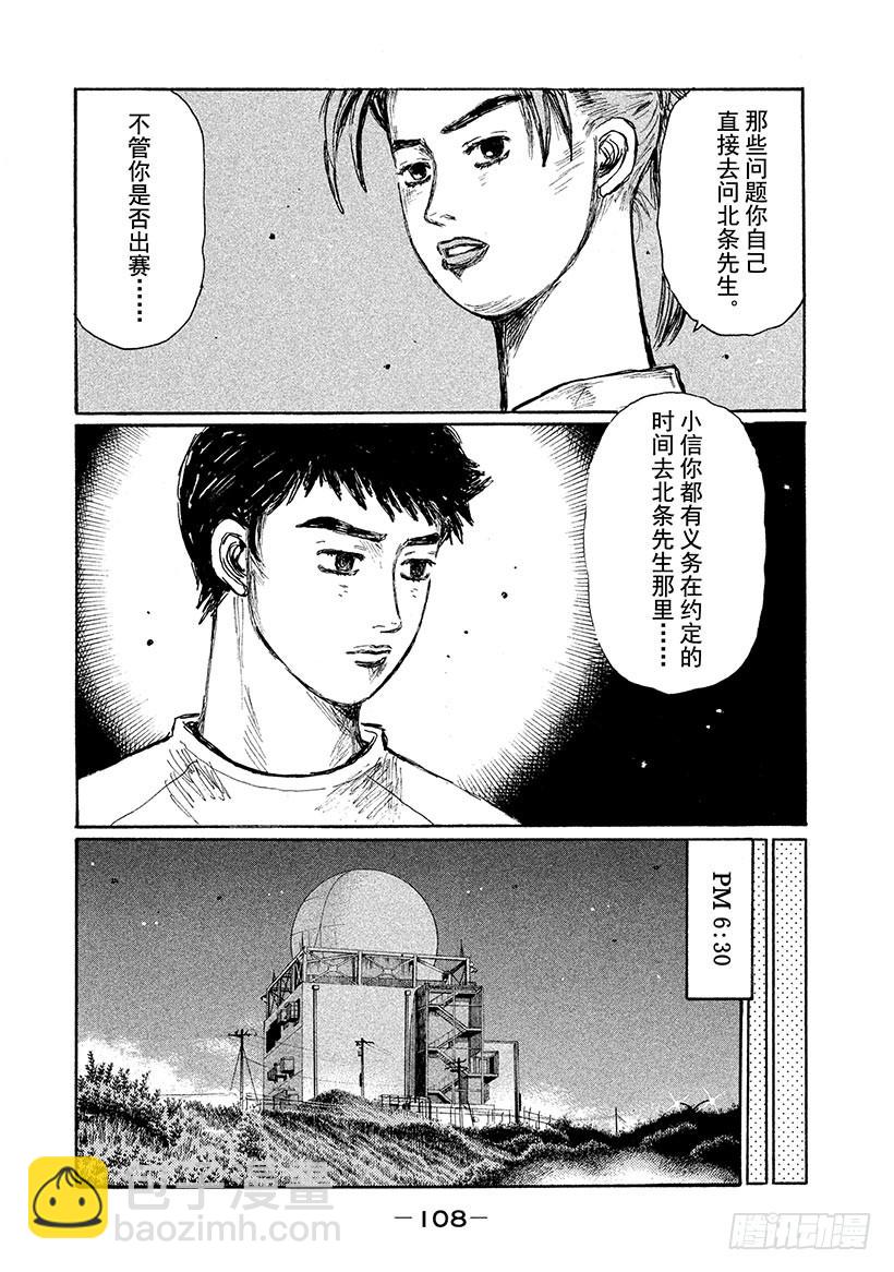Vol.623 优势3