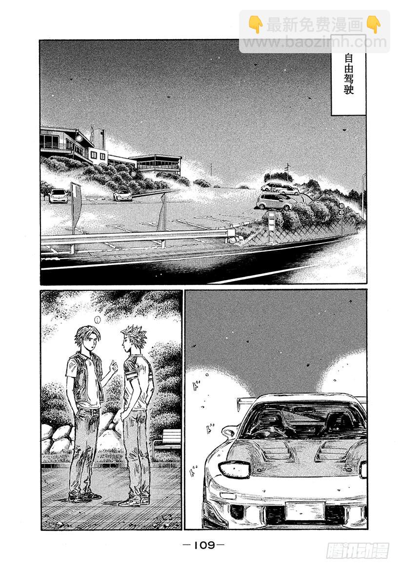 Vol.623 优势4