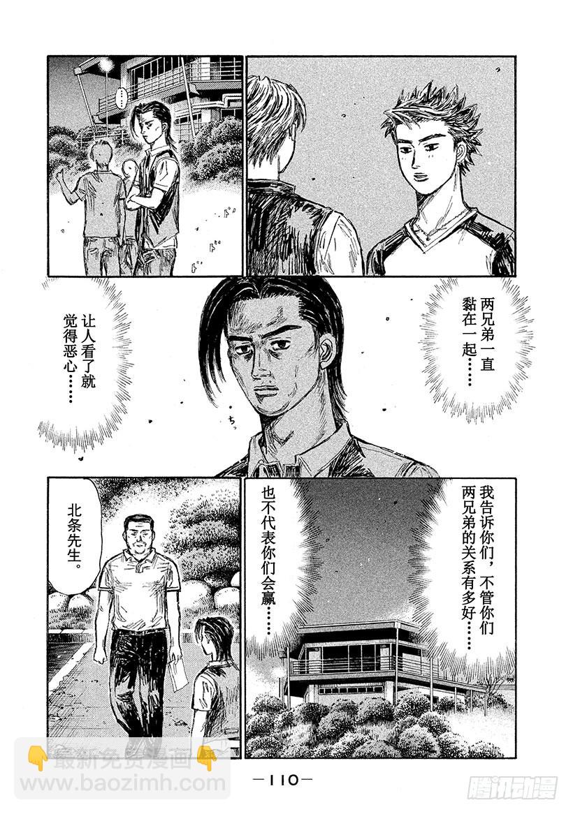 Vol.623 优势5