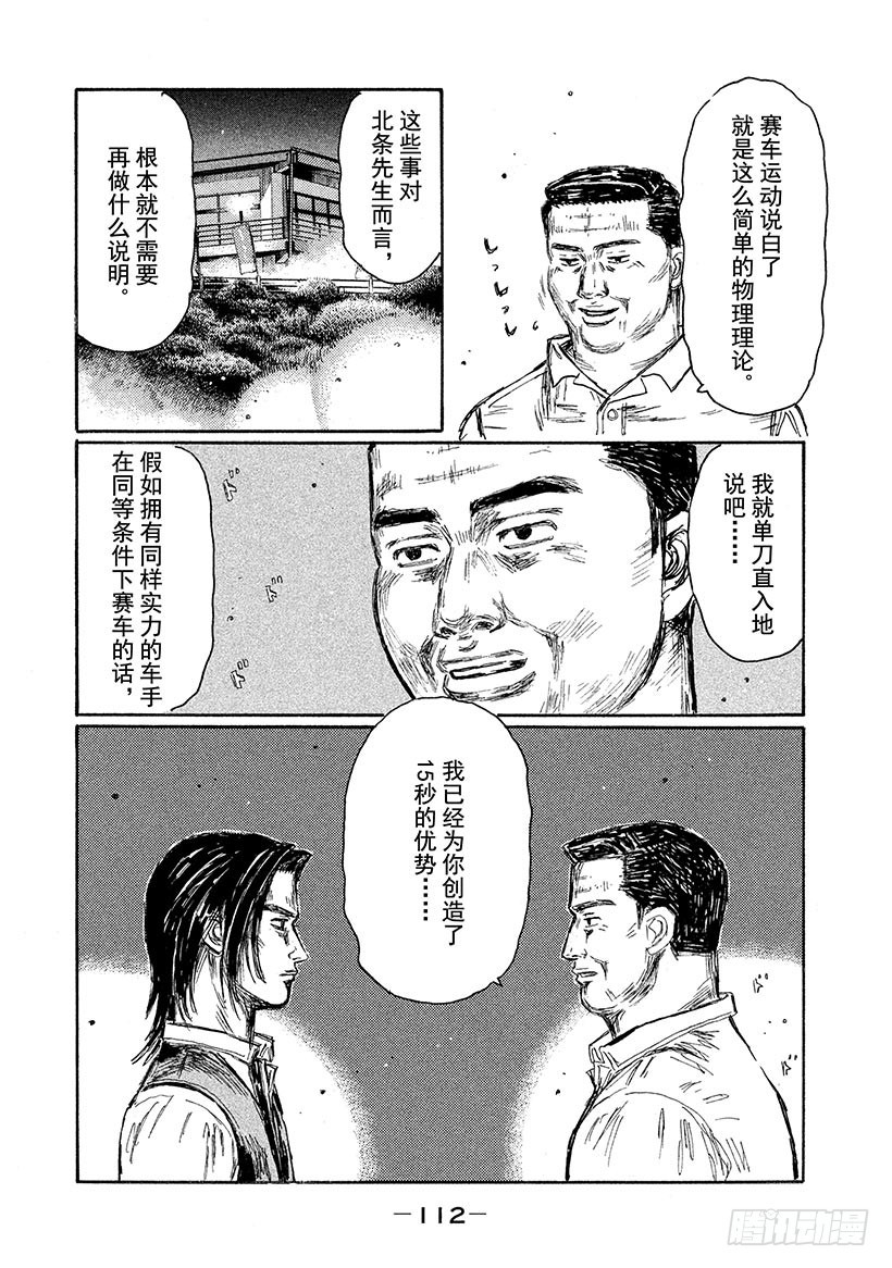 Vol.623 优势7