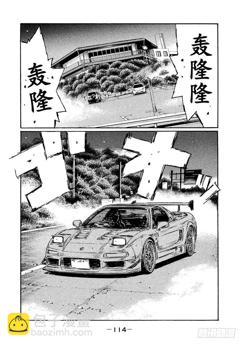Vol.623 优势9