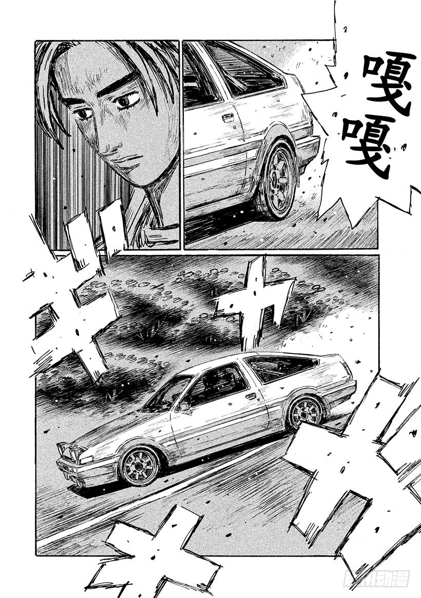 Vol.624 拒绝出赛6