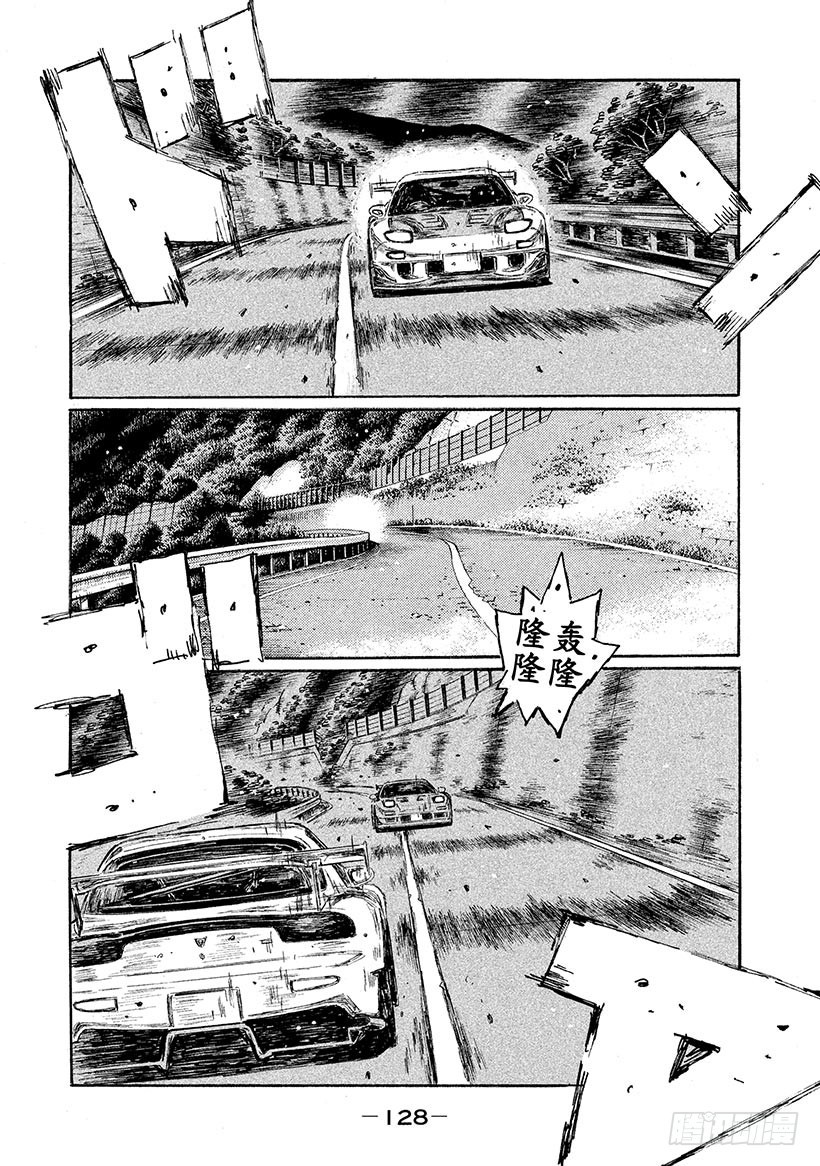 Vol.625 拒绝出赛（后篇）3