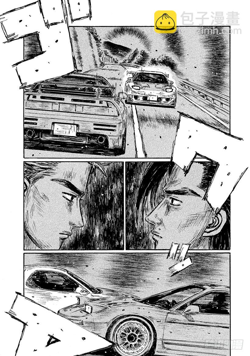 Vol.625 拒绝出赛（后篇）4