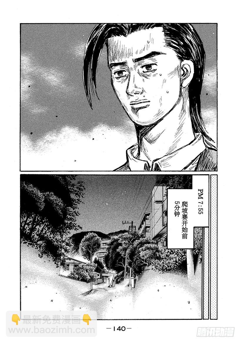 Vol.626 北条兄弟6