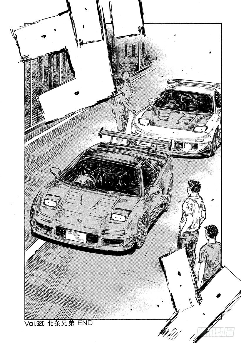 Vol.626 北条兄弟7