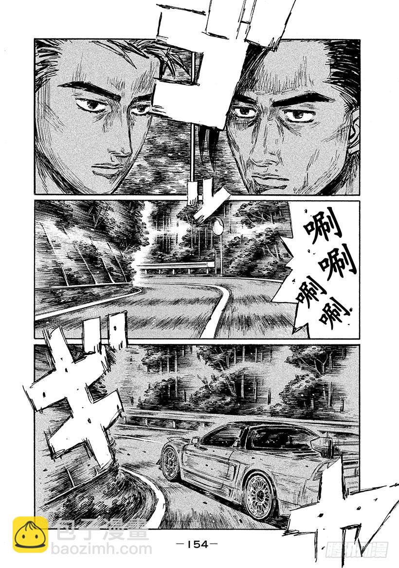 Vol.628 NSX先行!!3