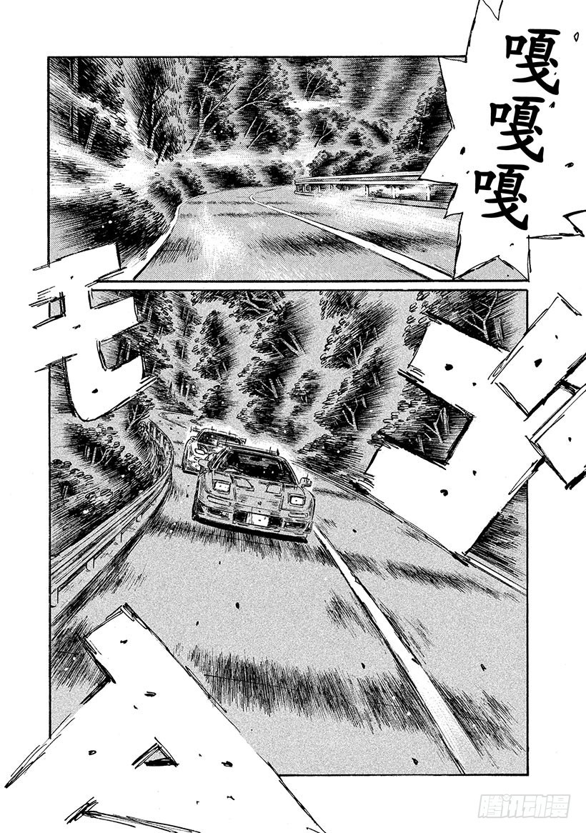 Vol.628 NSX先行!!5