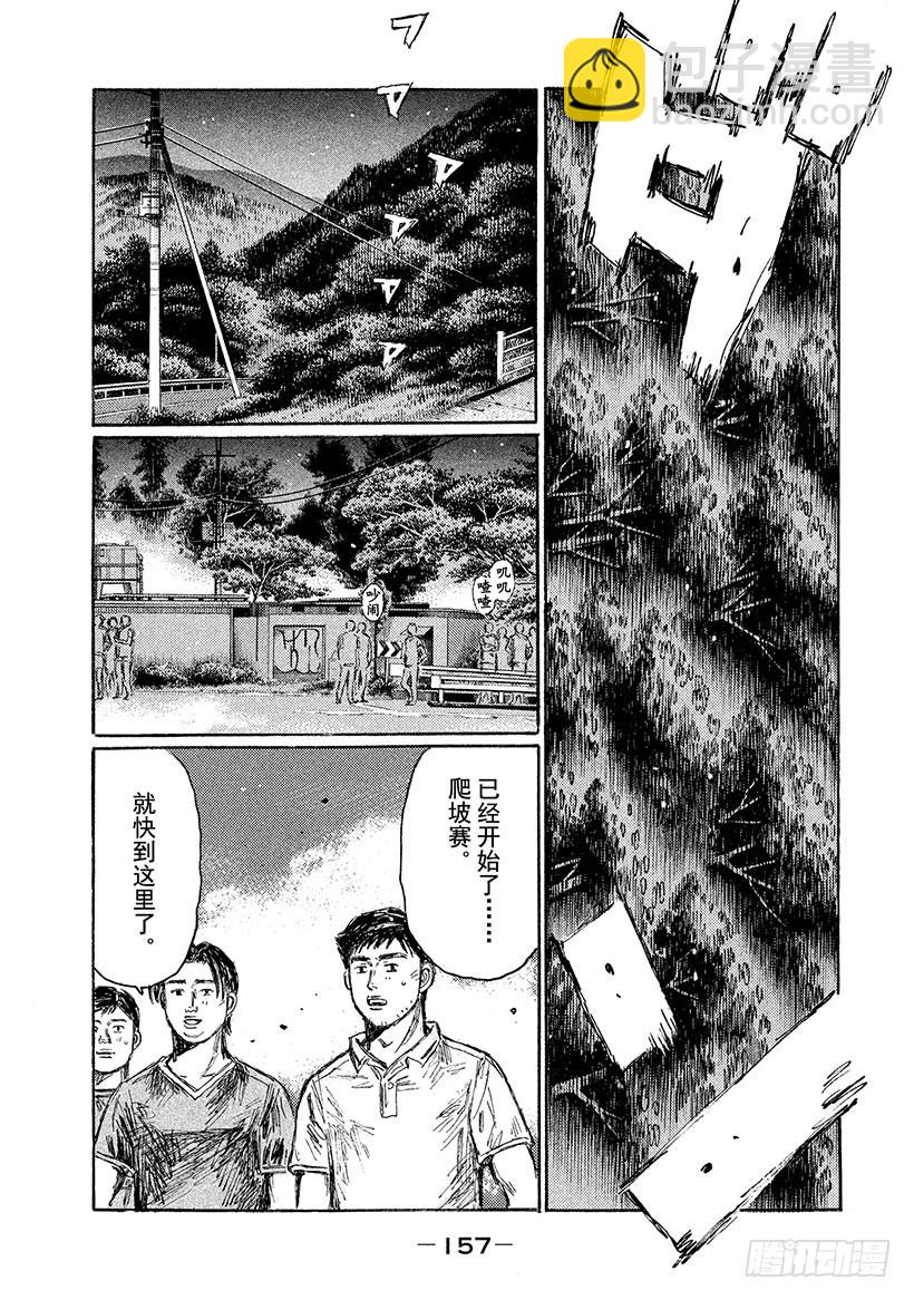 Vol.628 NSX先行!!6