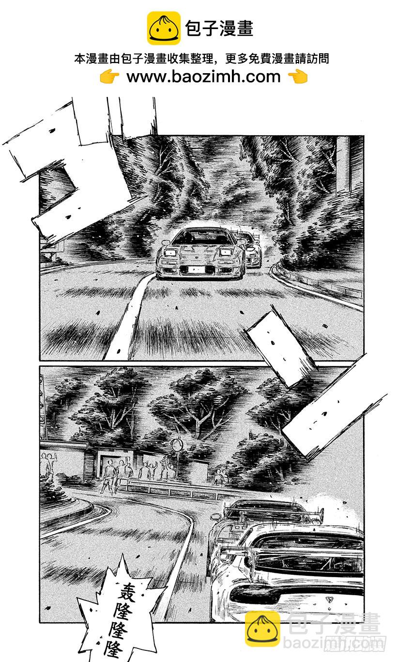 Vol.628 NSX先行!!8