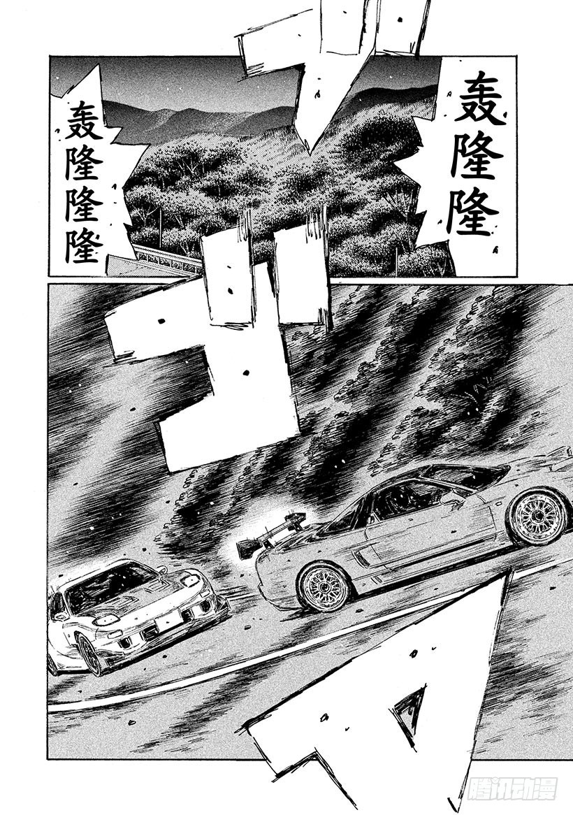 Vol.628 NSX先行!!9