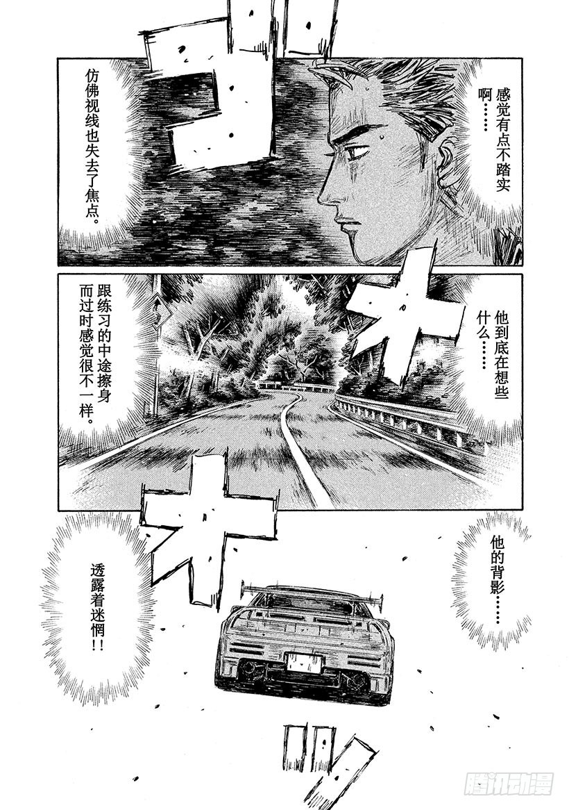Vol.629 NSX先行!!（0