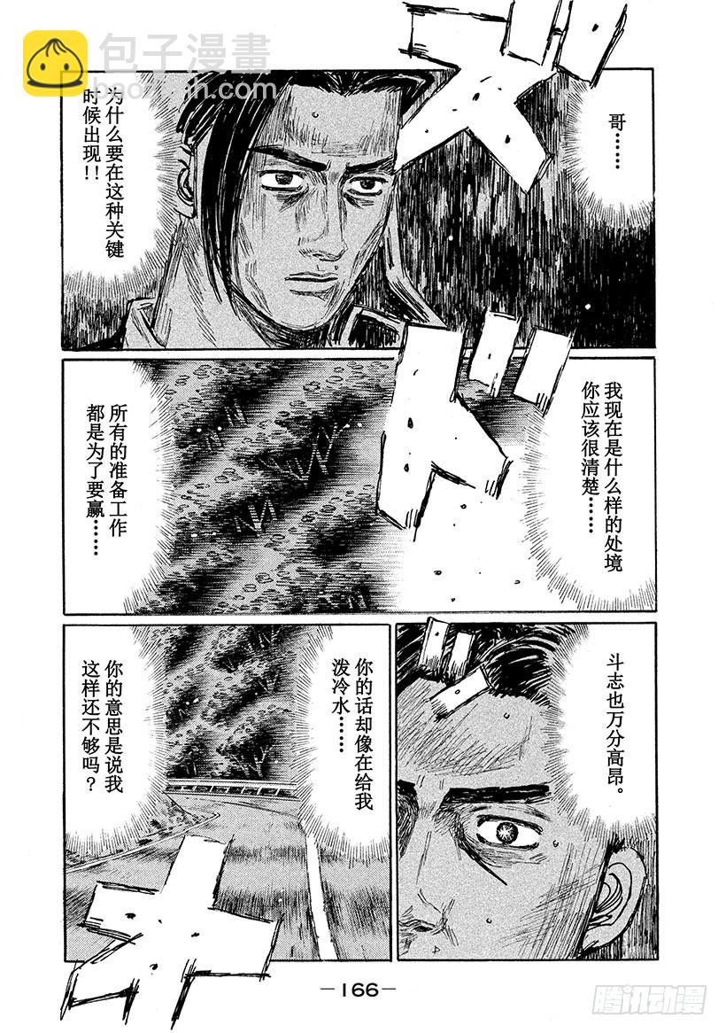 Vol.629 NSX先行!!（3