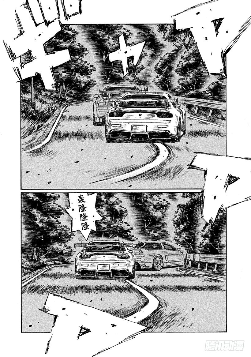 Vol.629 NSX先行!!（5