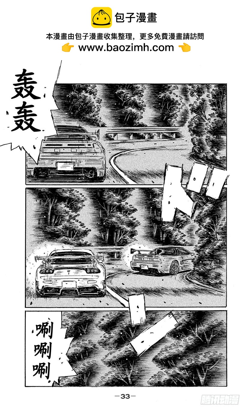 Vol.634 比赛加速1