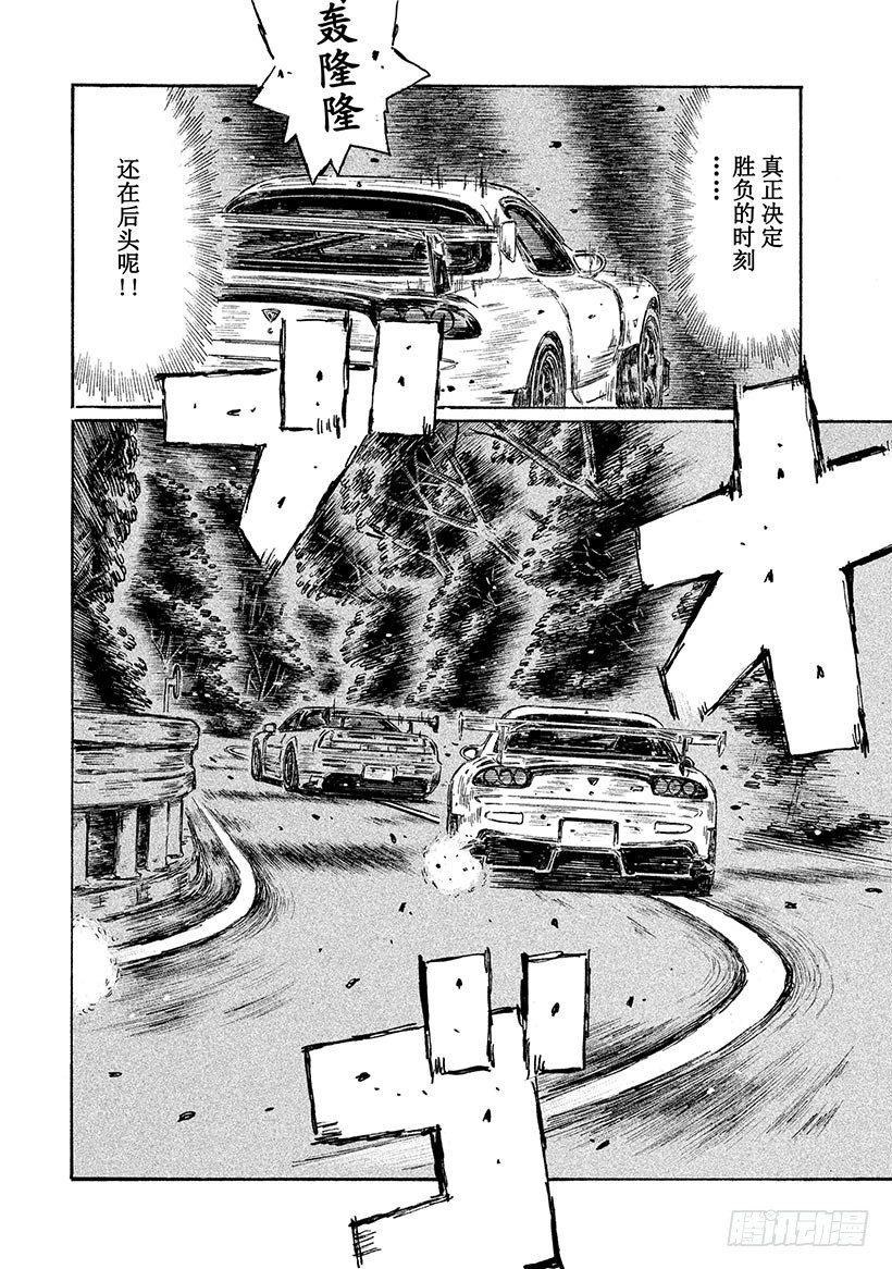 Vol.634 比赛加速4