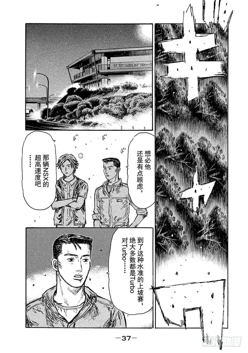 Vol.634 比赛加速5