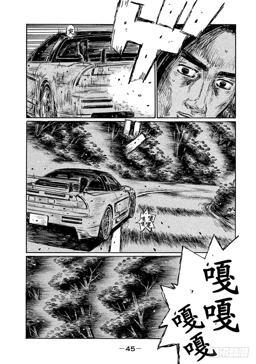 Vol.635 比赛加速（后篇）3