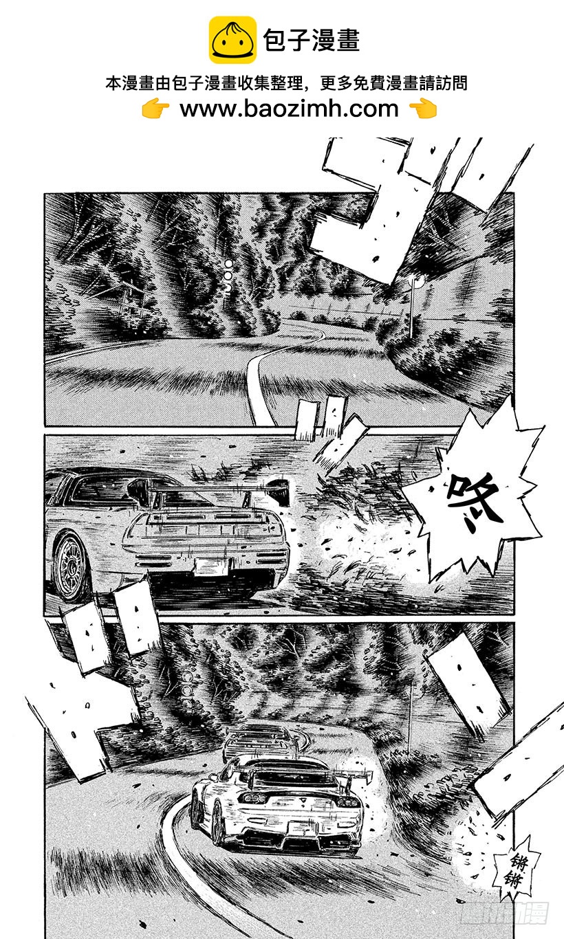 Vol.635 比赛加速（后篇）4