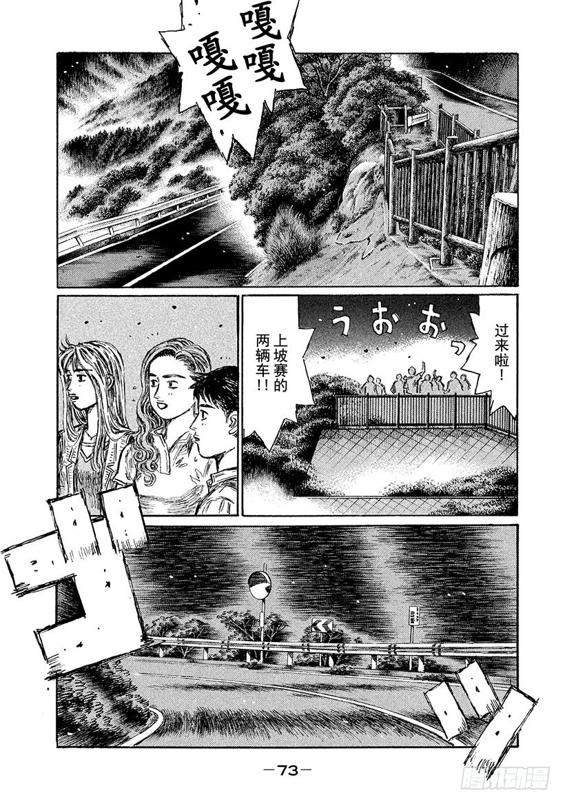 Vol.638 进一步加速0