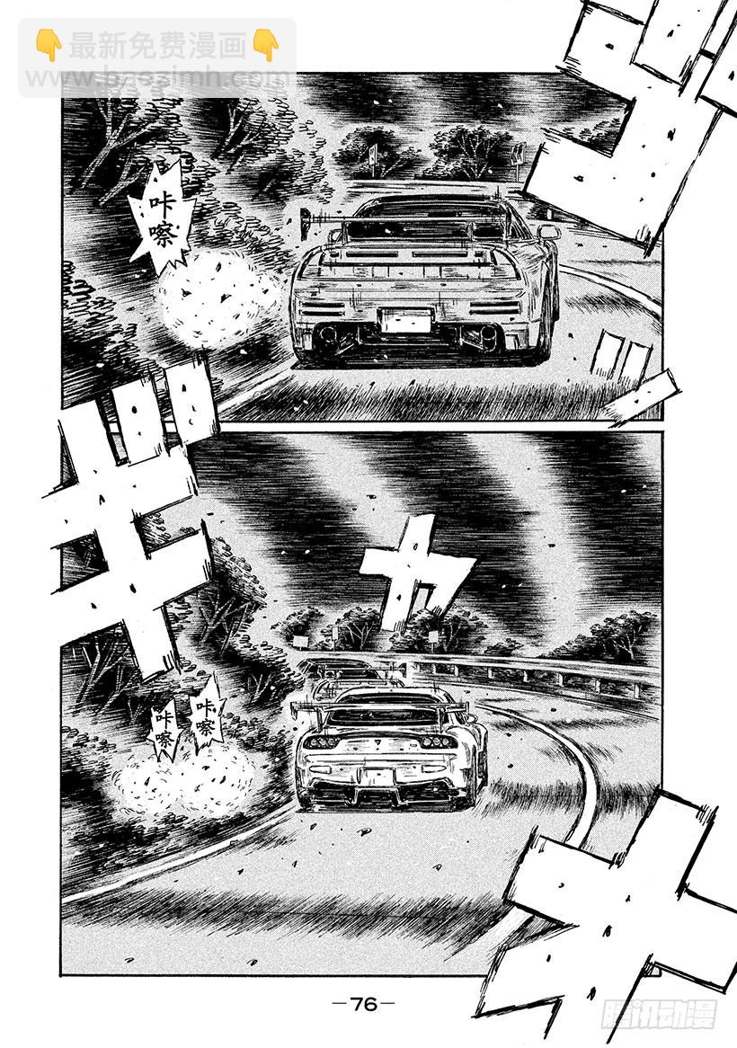 Vol.638 进一步加速3