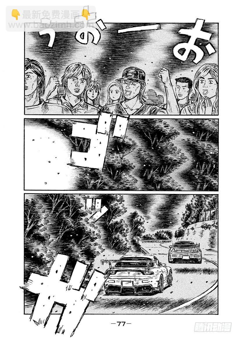 Vol.638 进一步加速4