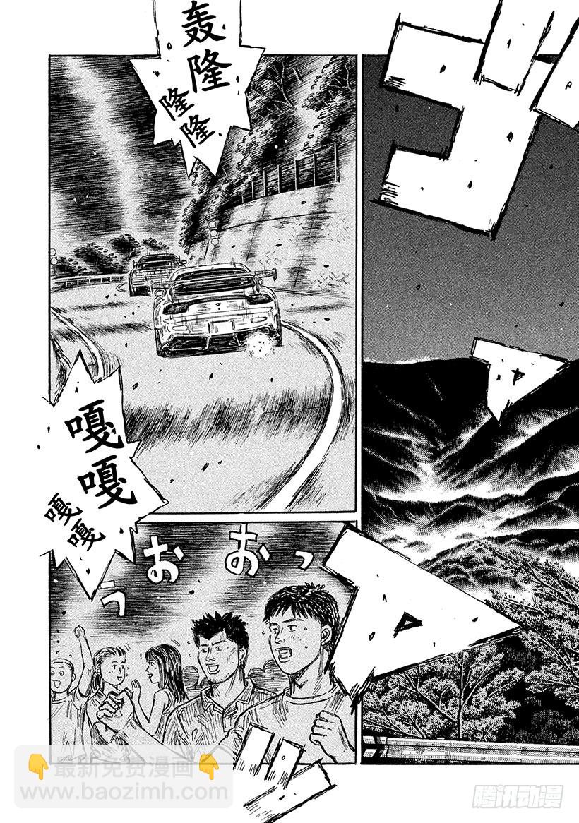 Vol.638 进一步加速5