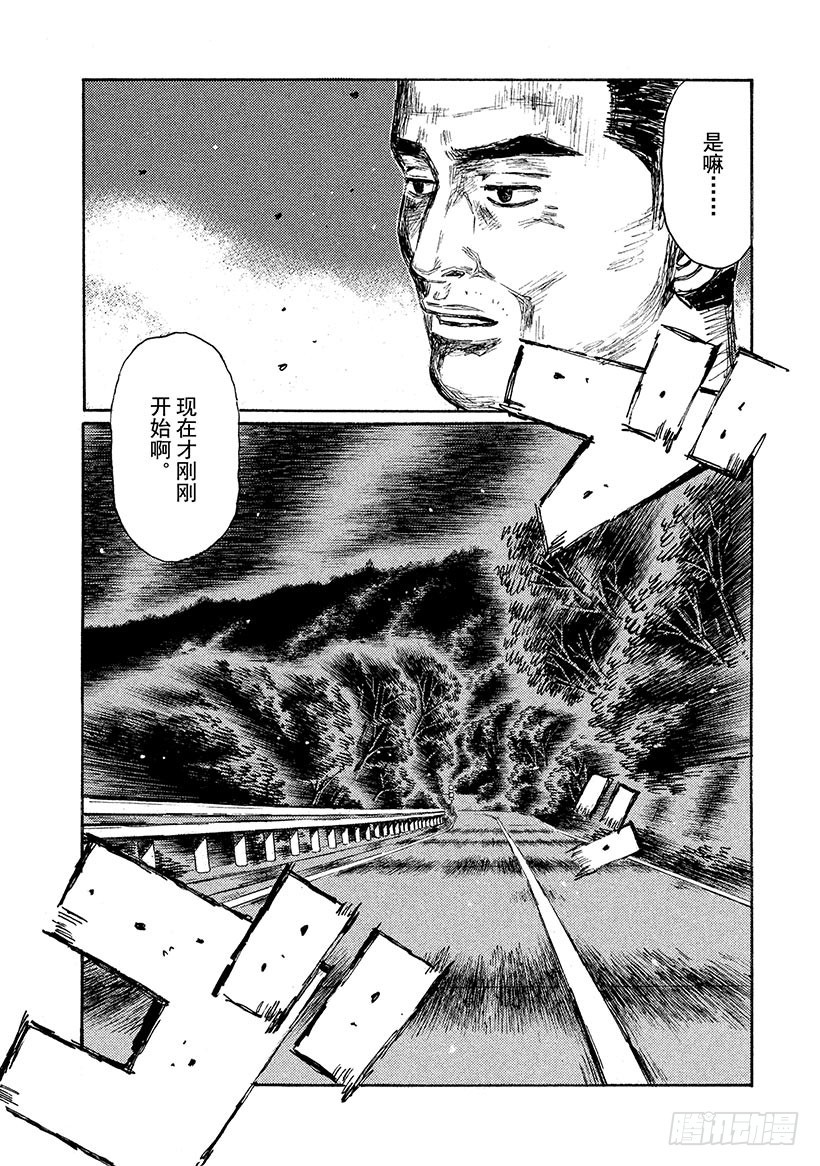Vol.638 进一步加速8
