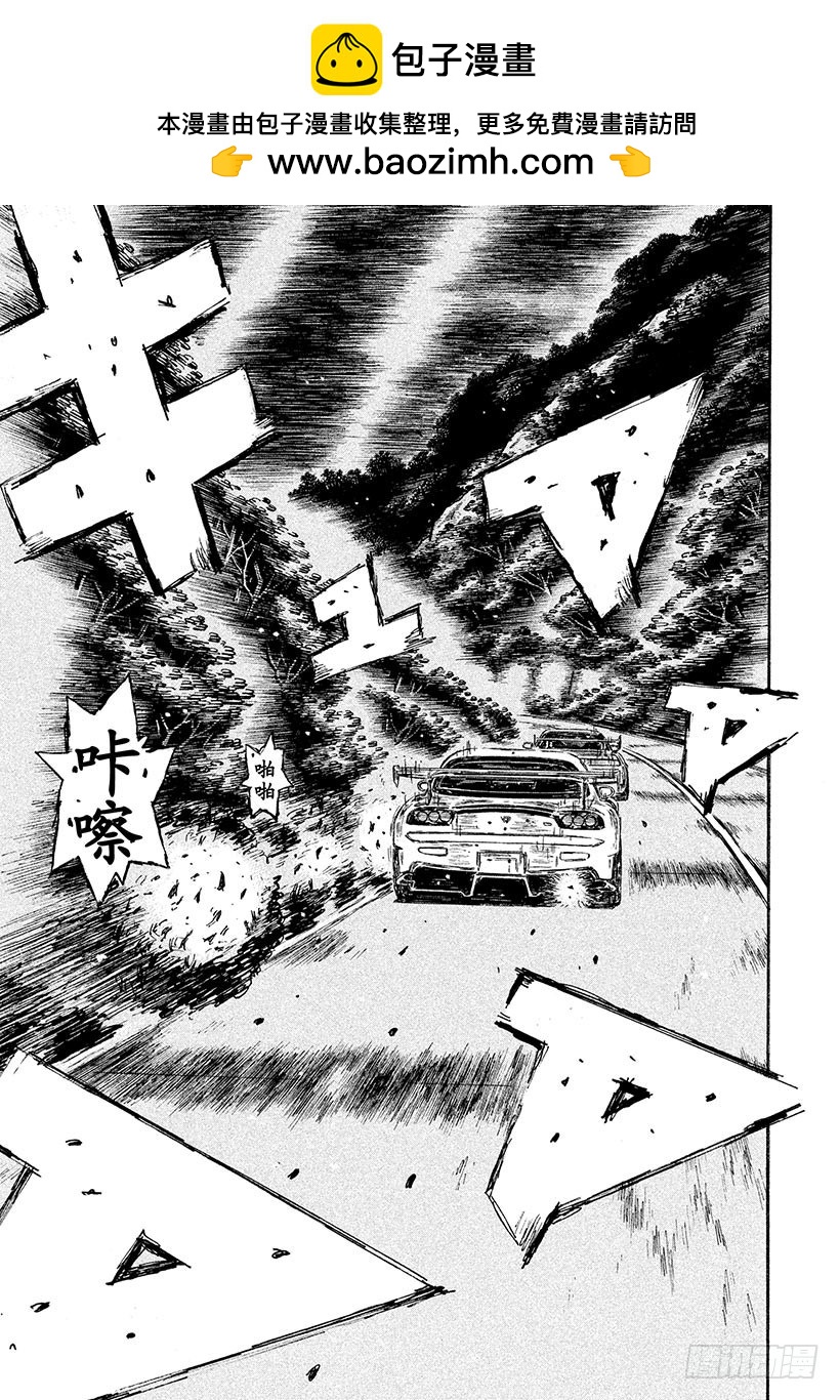 Vol.642 预料之外1